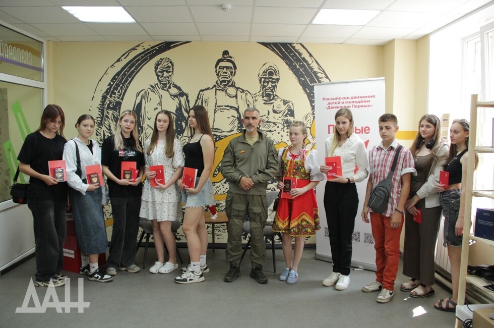 Фото: Донецкое агентство новостей