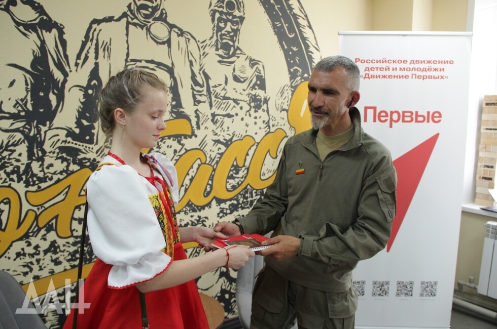 Фото: Донецкое агентство новостей