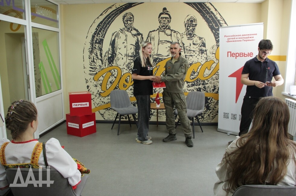 Фото: Донецкое агентство новостей