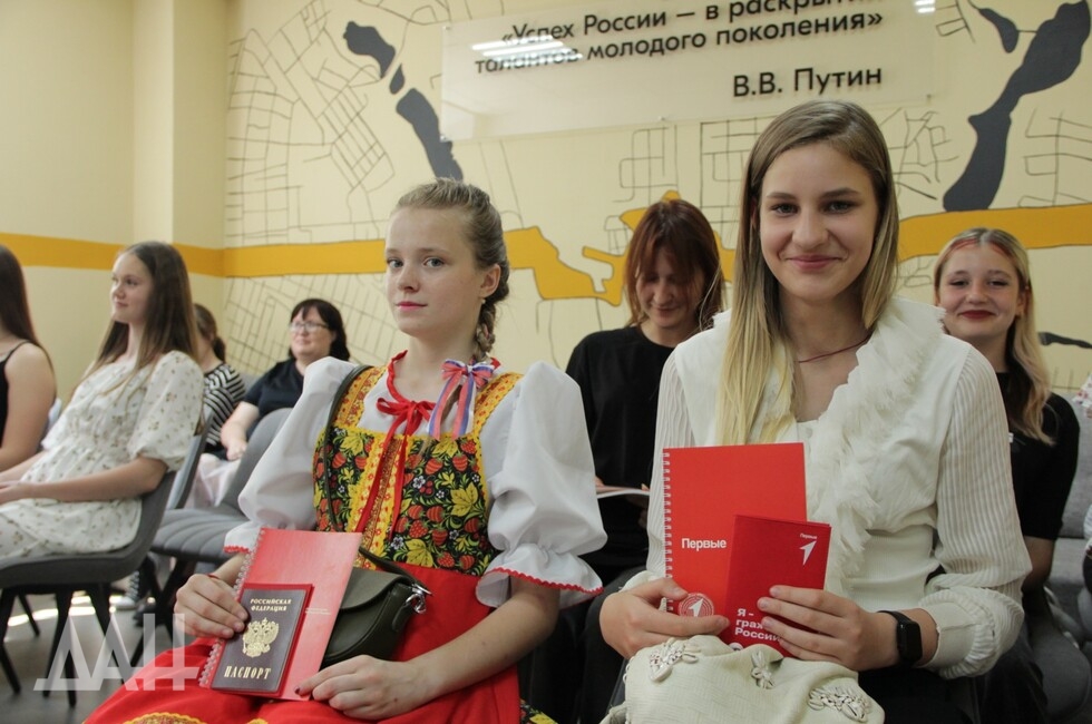 Фото: Донецкое агентство новостей