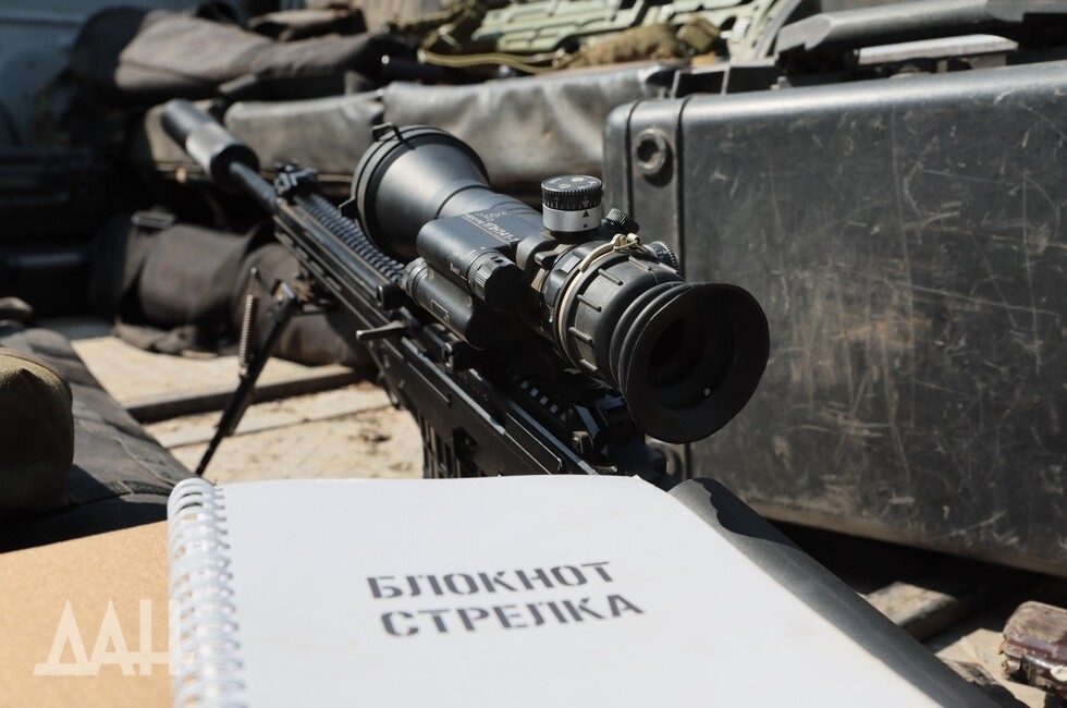 Фото: Донецкое агентство новостей 