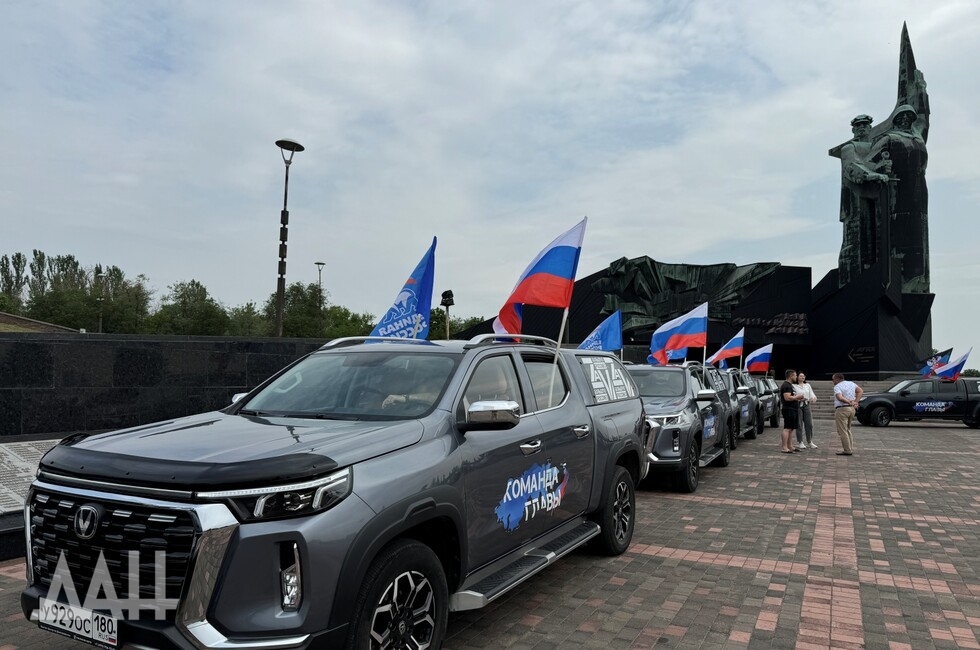 Фото: Донецкое агентство новостей