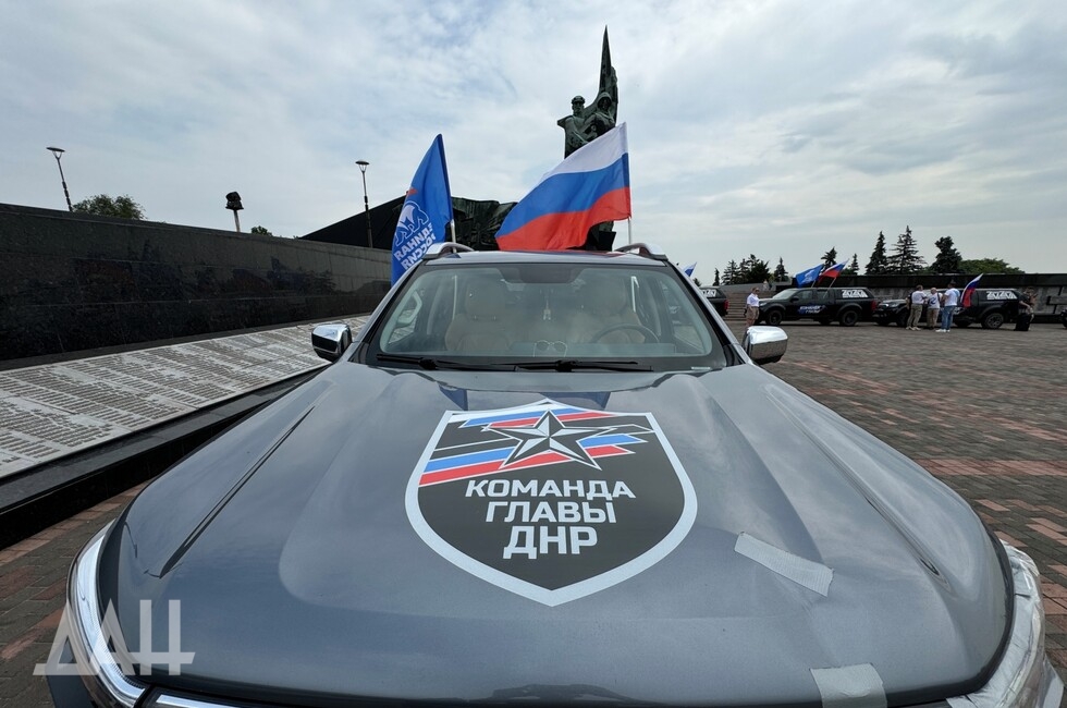 Фото: Донецкое агентство новостей