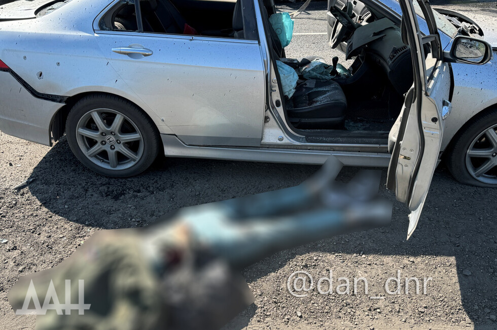 Фото: Донецкое агентство новостей