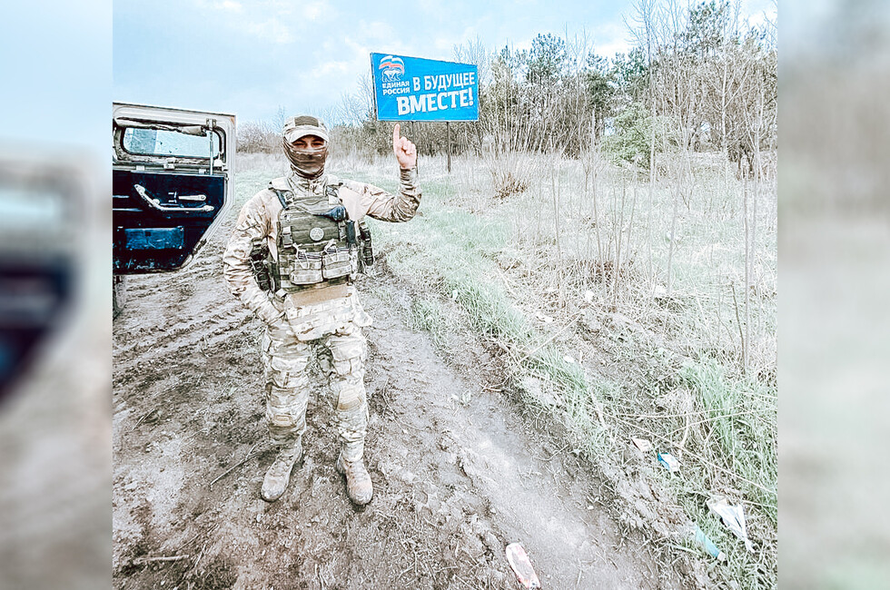 Фото из архива Армейского спецназа 