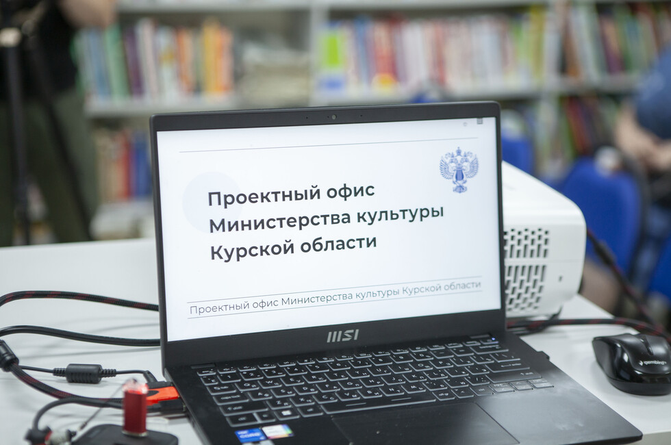 Фото: пресс-служба Министерства культуры Курской области