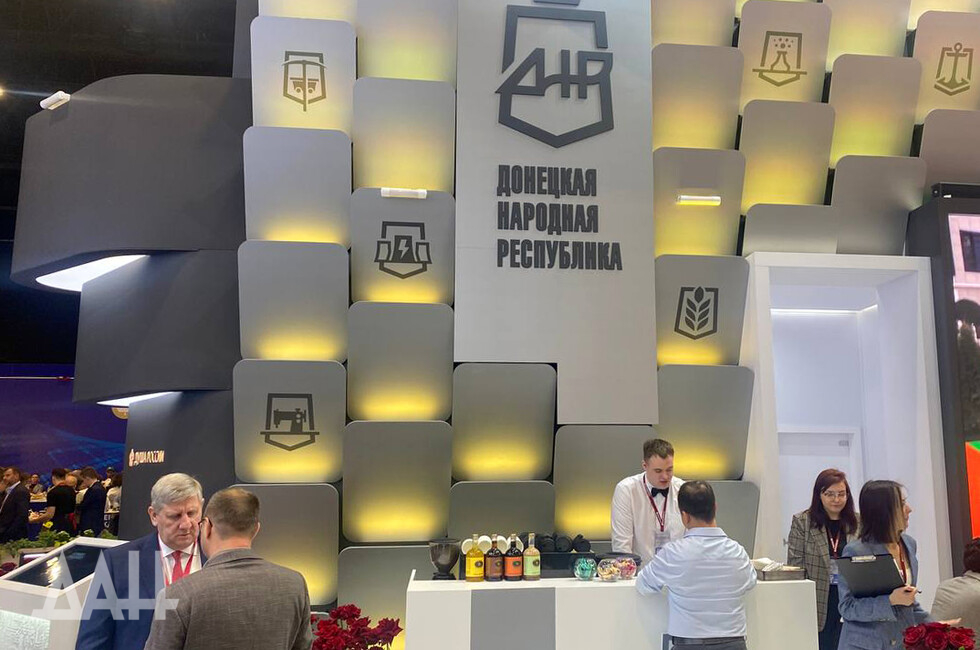 Фото: Донецкое агентство новостей