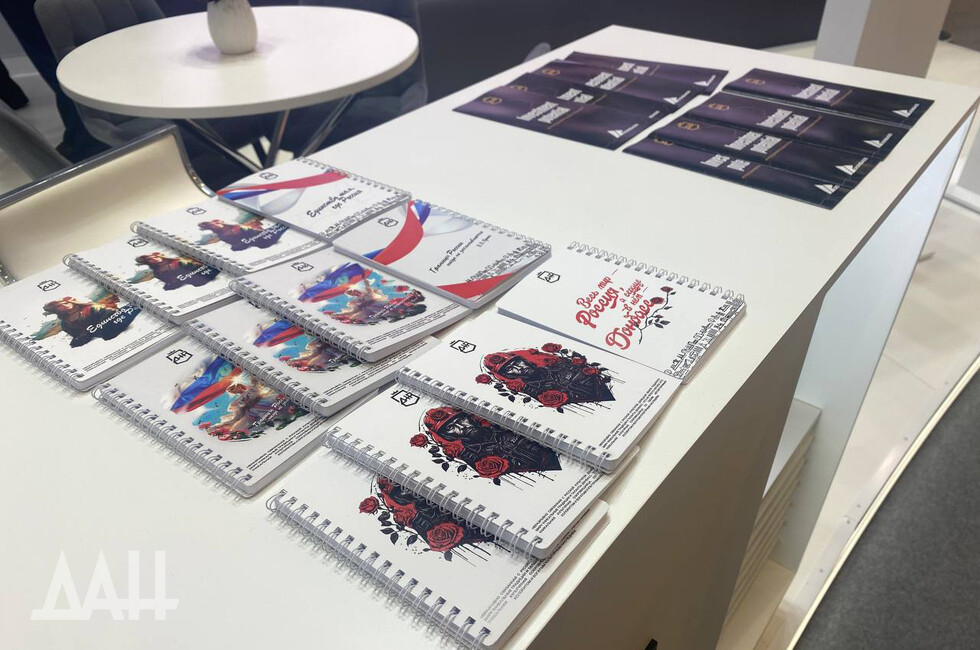 Фото: Донецкое агентство новостей