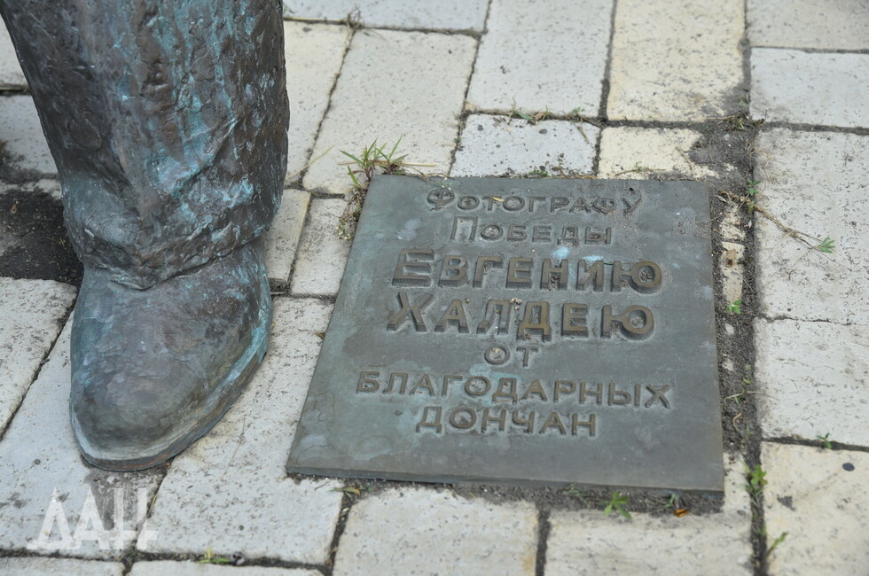 Фото: Донецкое агентство новостей