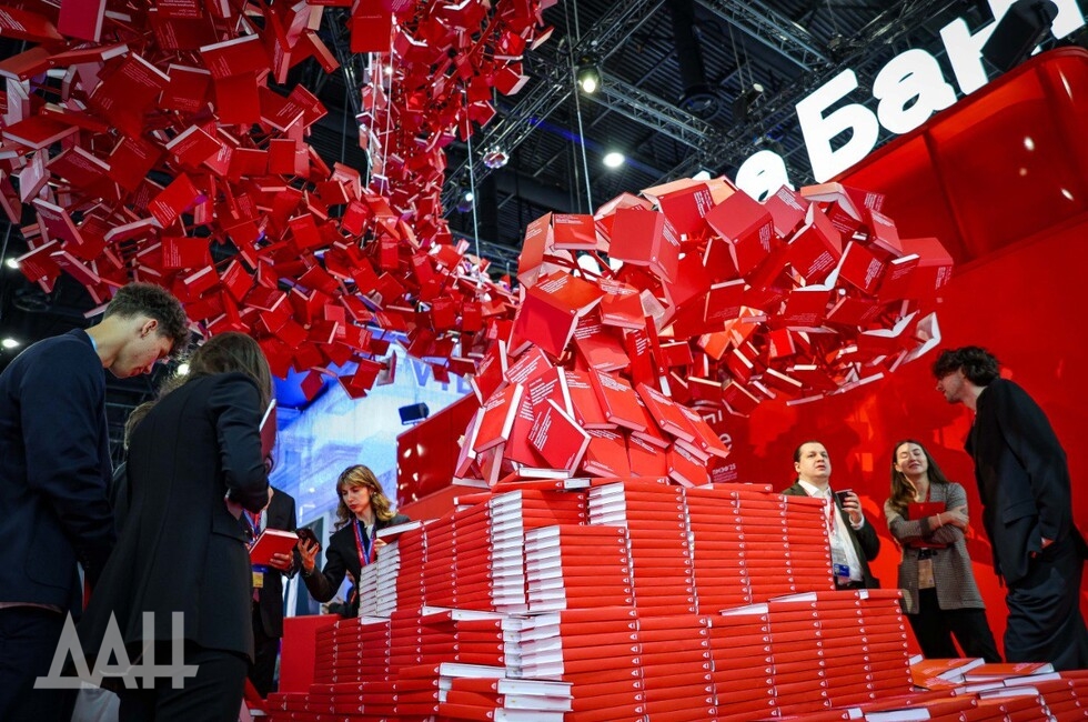 Фото: Донецкое агентство новостей