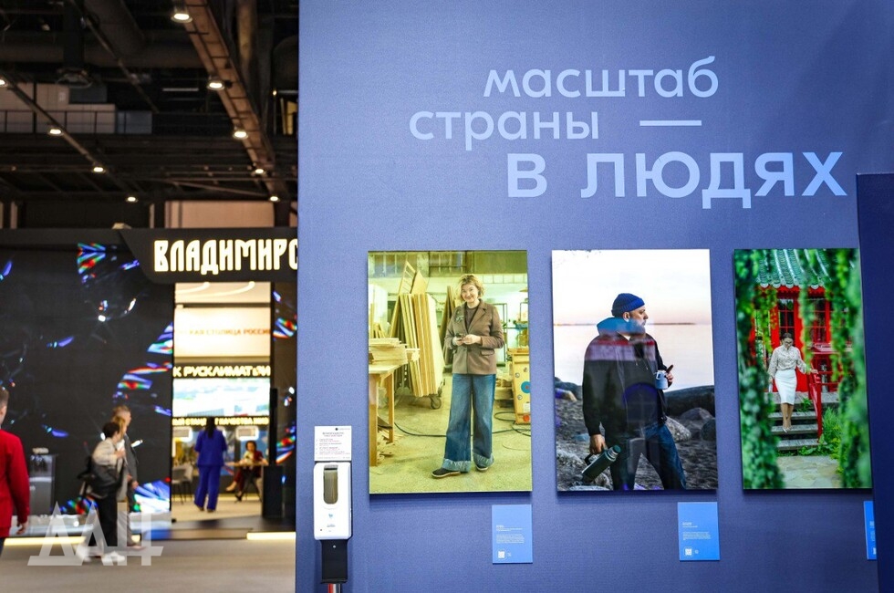 Орден «Победа» из живых цветов и атланты: Второй день ПМЭФ-2025 ...
