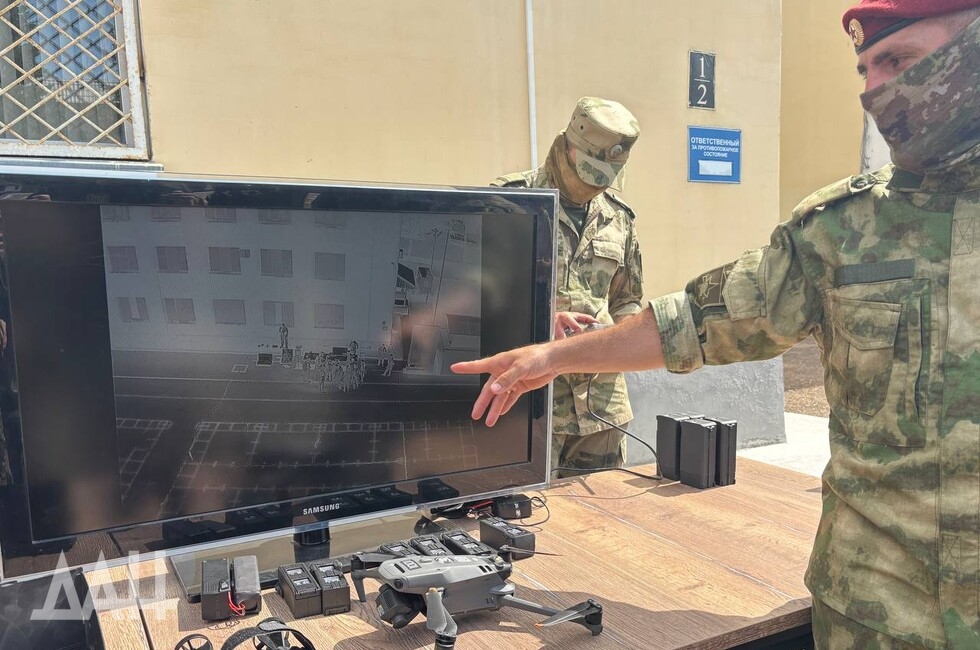 Фото: Донецкое агентство новостей