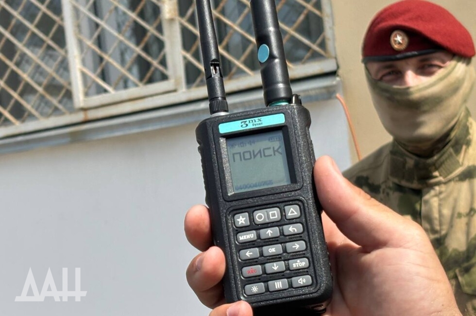 Фото: Донецкое агентство новостей