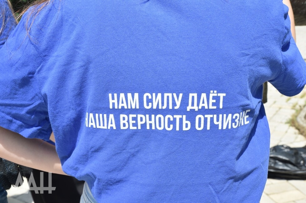 Фото: Донецкое агентство новостей