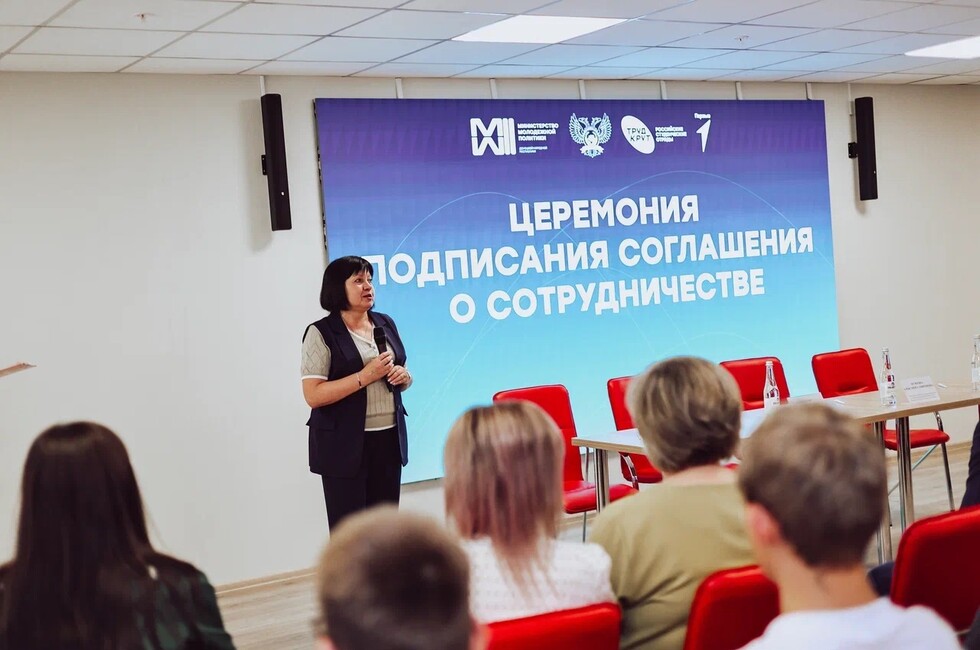 Фото: пресс-служба Министерства молодежной политики ДНР