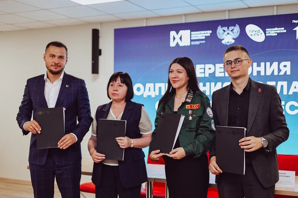 Фото: пресс-служба Министерства молодежной политики ДНР