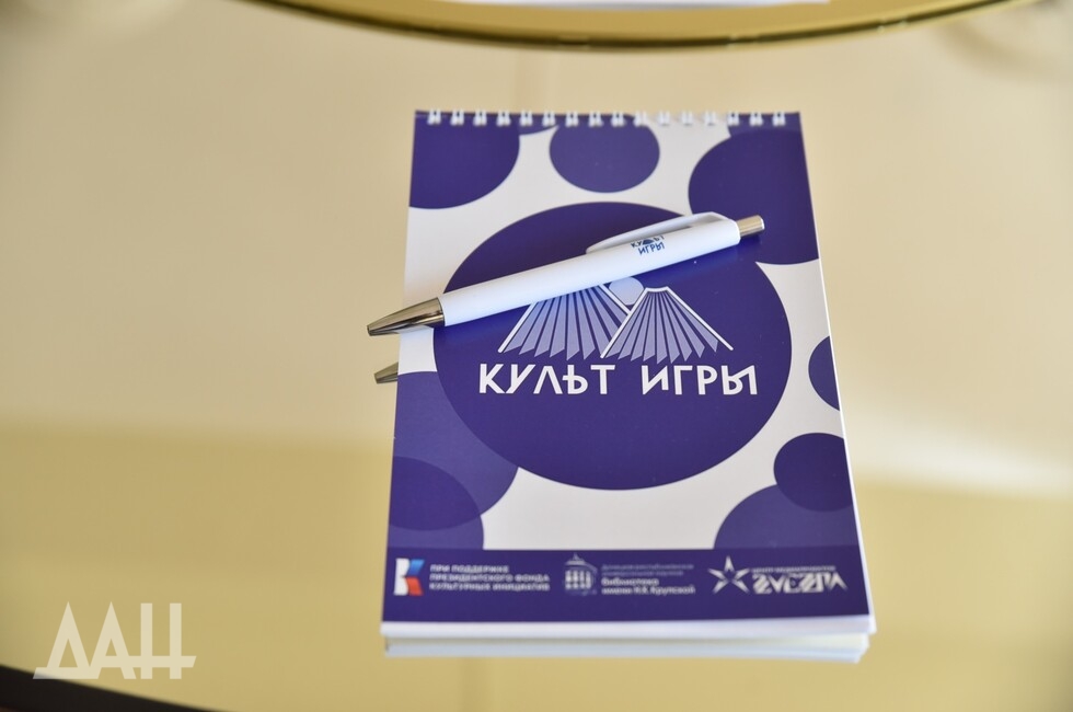 Фото: Донецкое агентство новостей