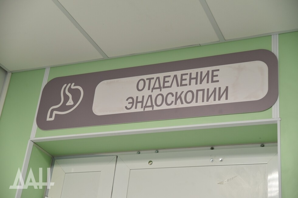 Фото: Донецкое агентство новостей 