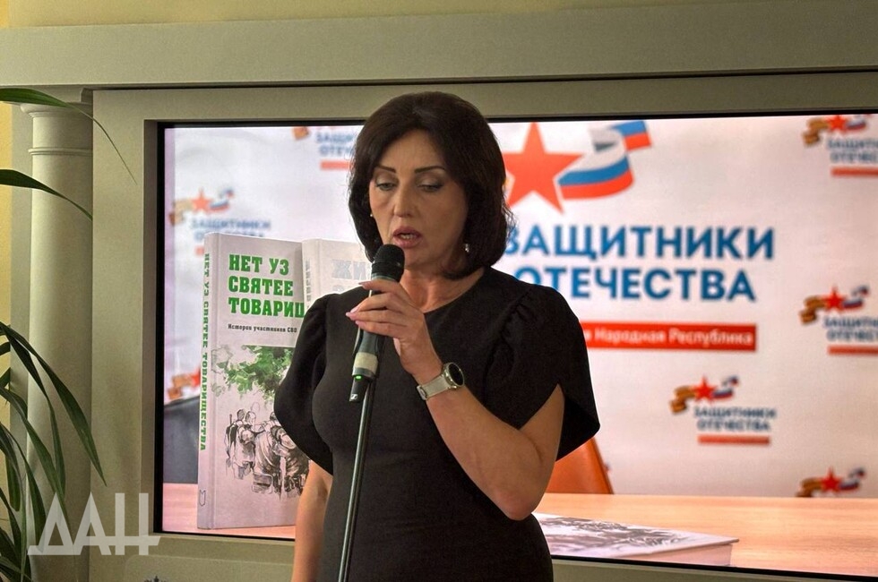 Фото: Донецкое агентство новостей