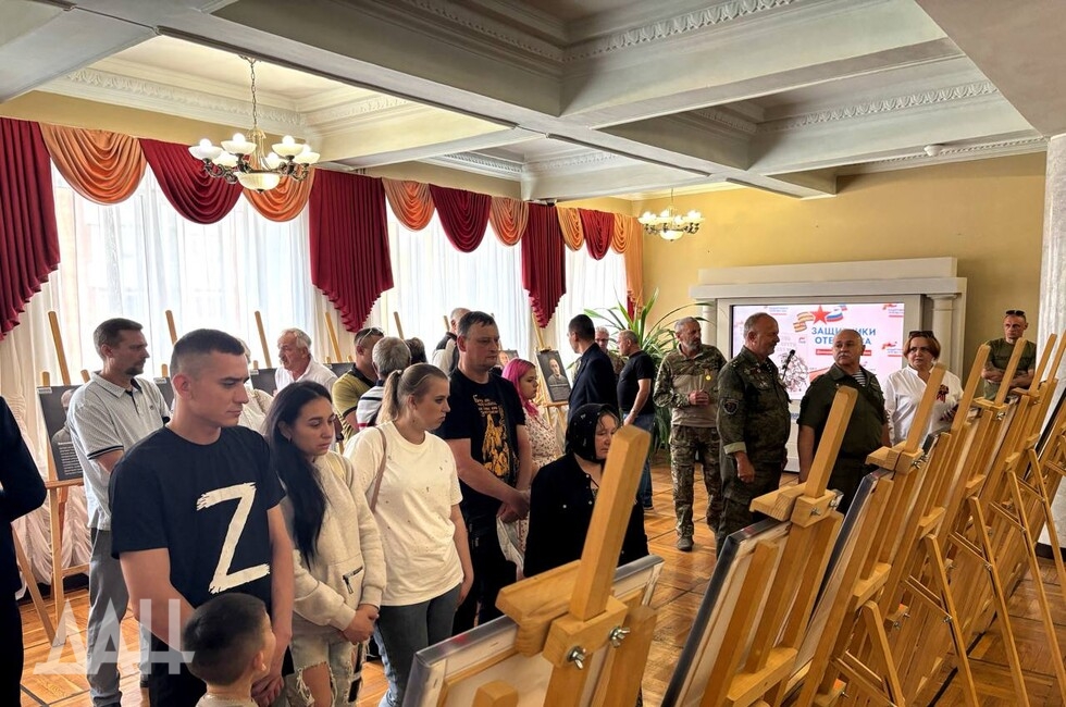 Фото: Донецкое агентство новостей