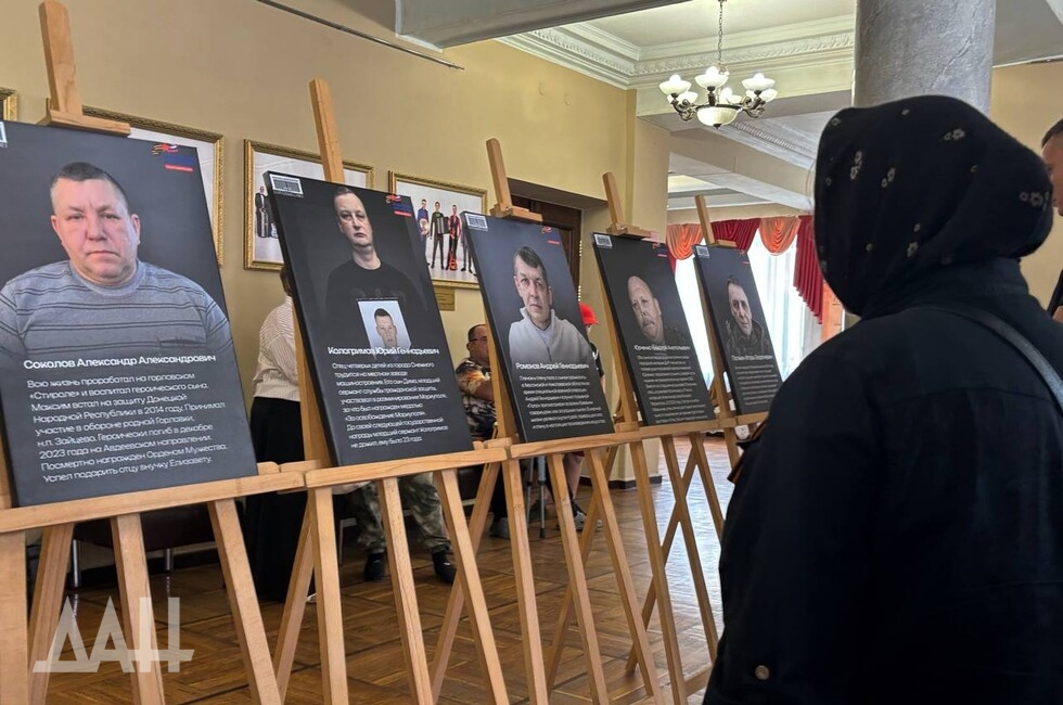 Фото: Донецкое агентство новостей