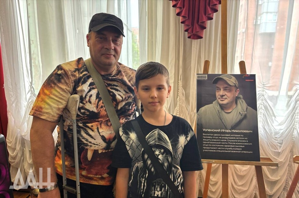 Фото: Донецкое агентство новостей