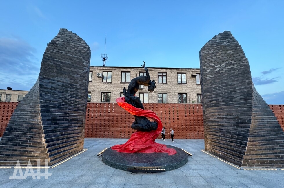 Фото: Донецкое агентство новостей