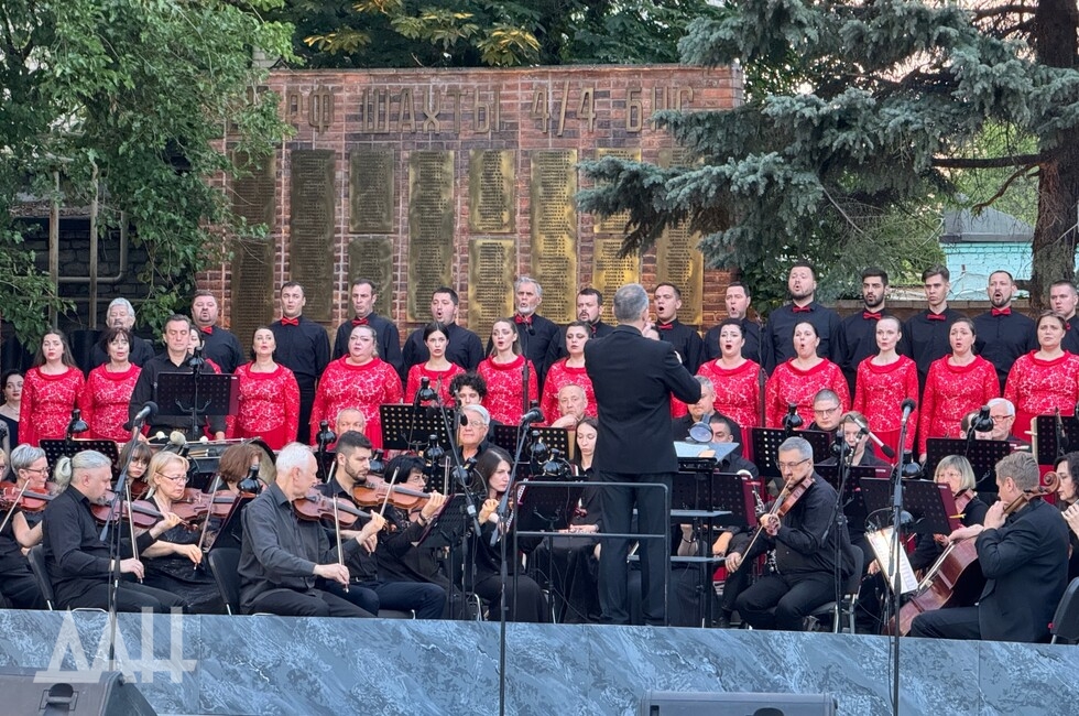 Фото: Донецкое агентство новостей