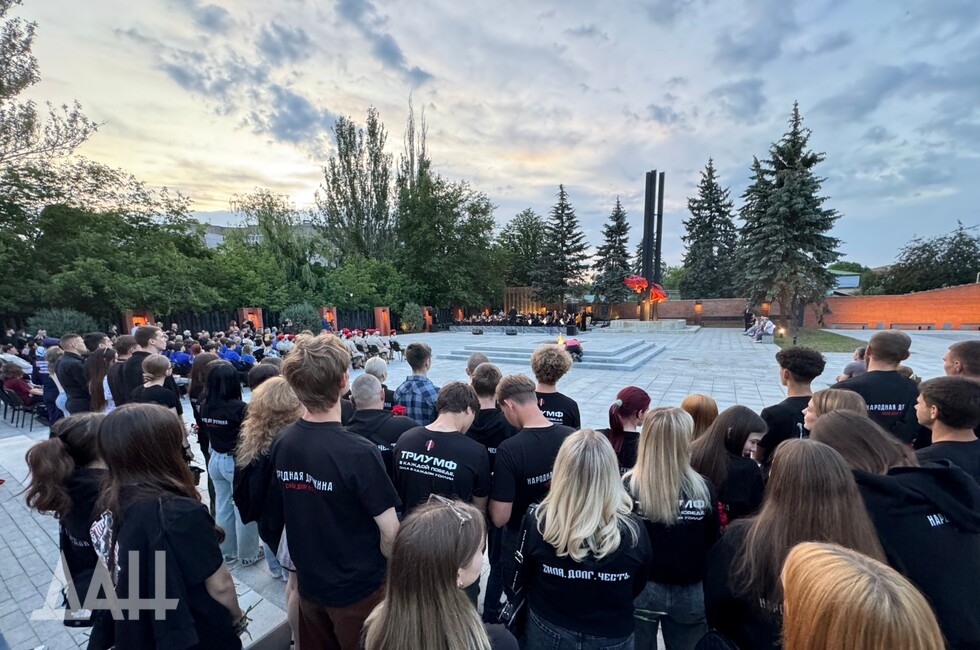 Фото: Донецкое агентство новостей