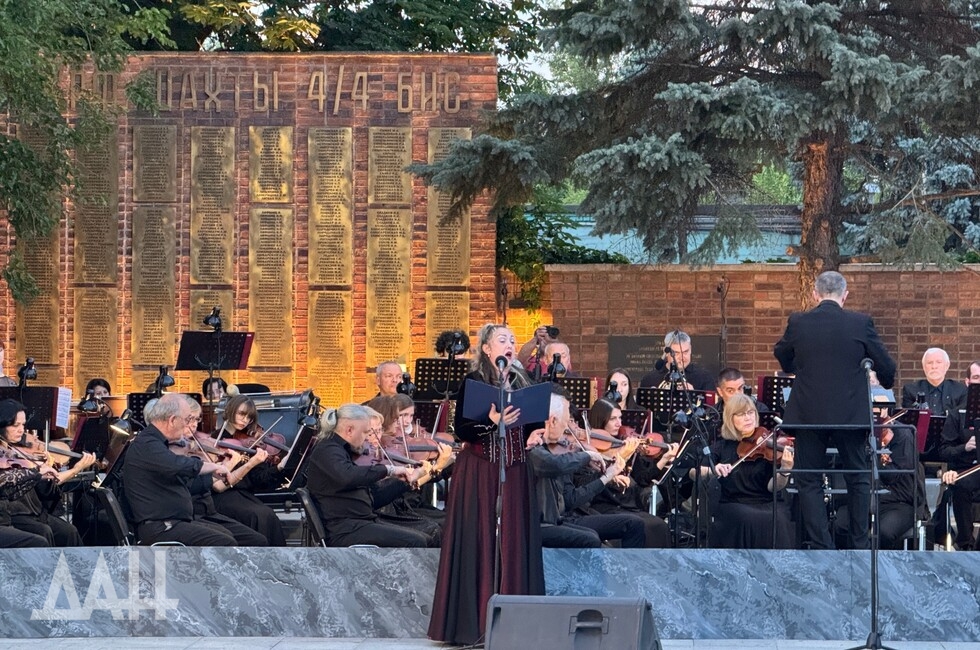 Фото: Донецкое агентство новостей