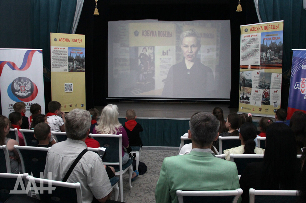 Фото: Донецкое агентство новостей