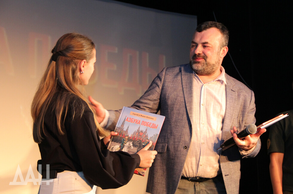 Фото: Донецкое агентство новостей