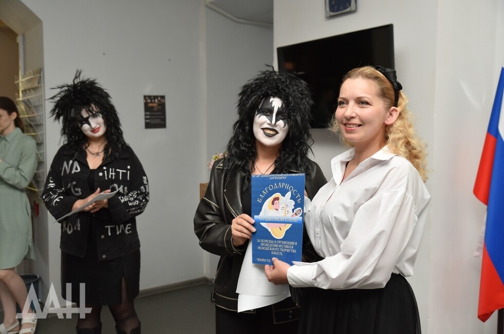 Фото: Донецкое агентство новостей