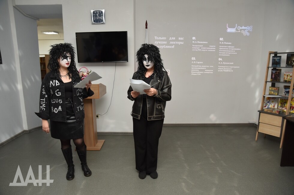 Фото: Донецкое агентство новостей