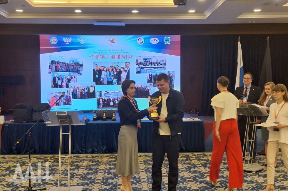 Фото: Донецкое агентство новостей