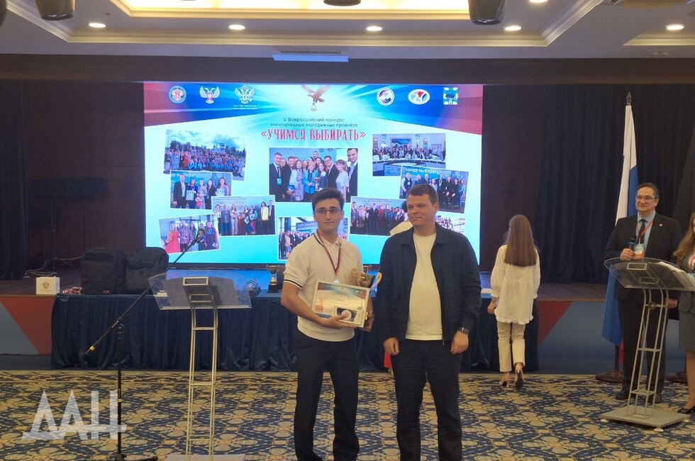 Фото: Донецкое агентство новостей