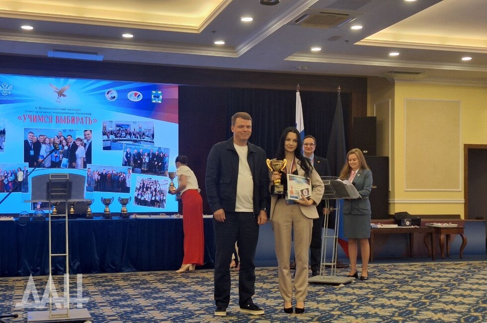 Фото: Донецкое агентство новостей