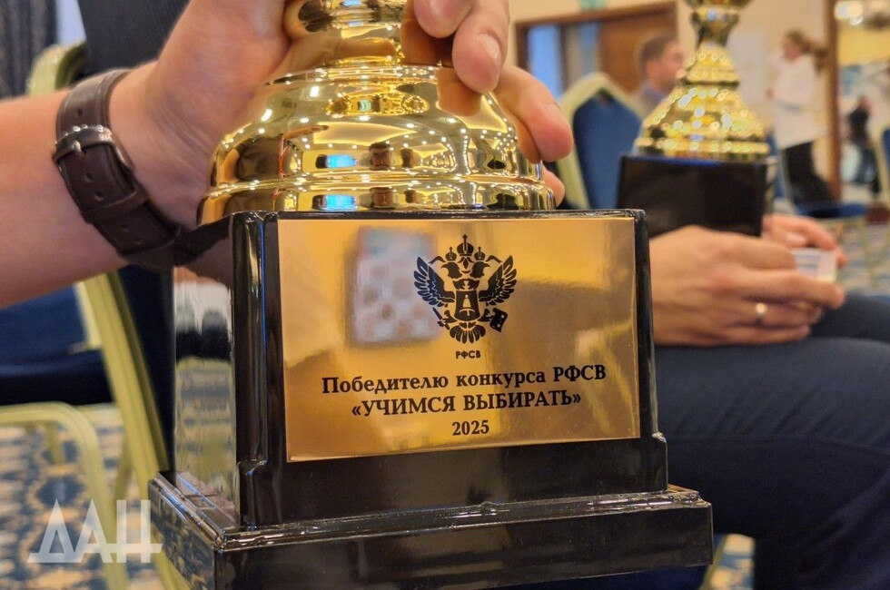 Фото: Донецкое агентство новостей