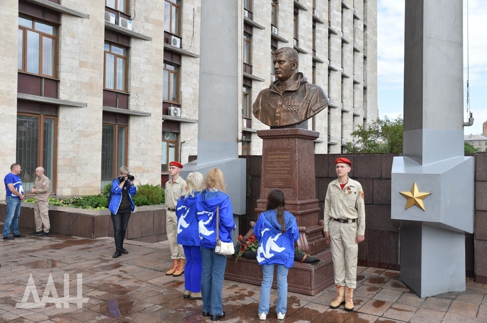 Фото: Донецкое агентство новостей