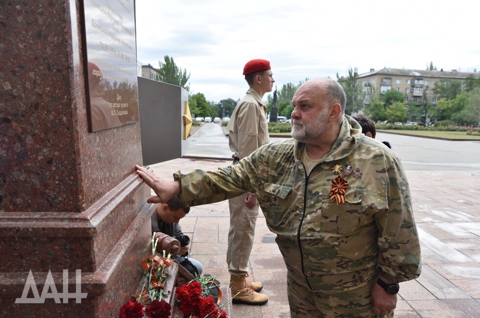 Фото: Донецкое агентство новостей