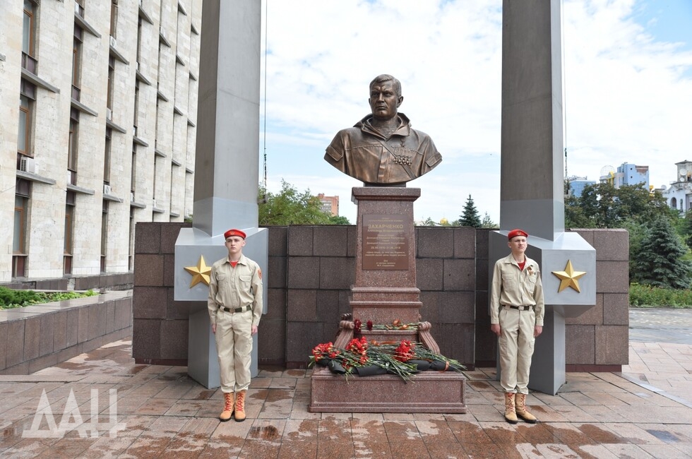Фото: Донецкое агентство новостей