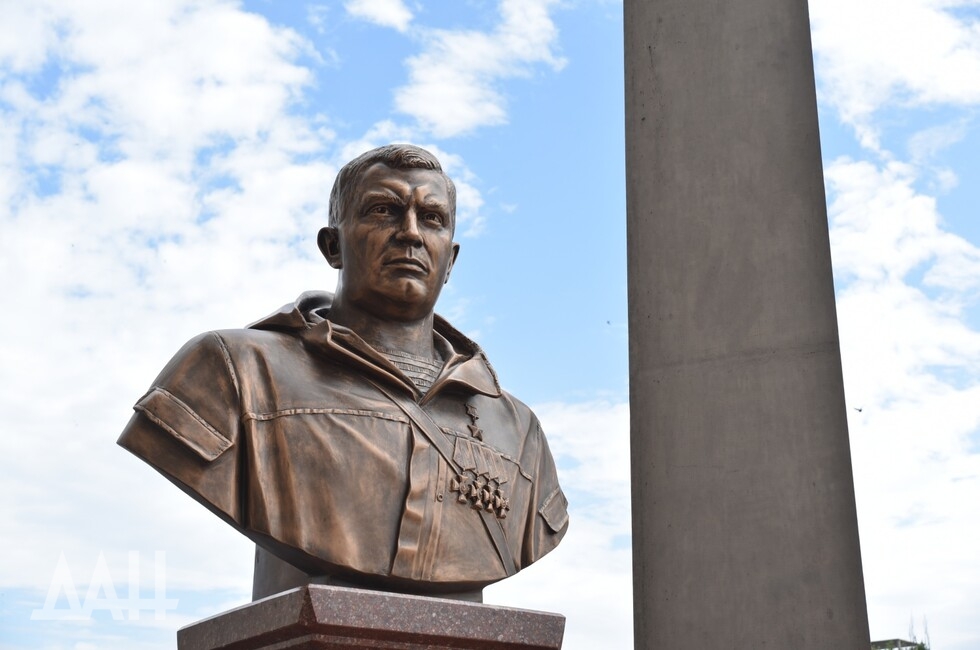 Фото: Донецкое агентство новостей