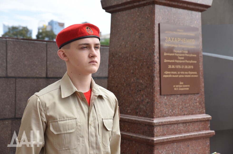 Фото: Донецкое агентство новостей