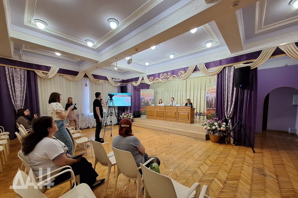 Фото: Донецкое агентство новостей 