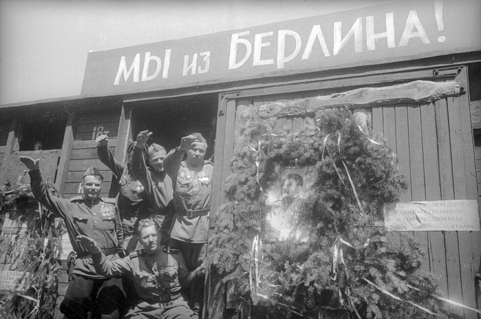 «Мы из Берлина!», июнь 1945 год. Фото: Евгений Халдей/Общественное достояние