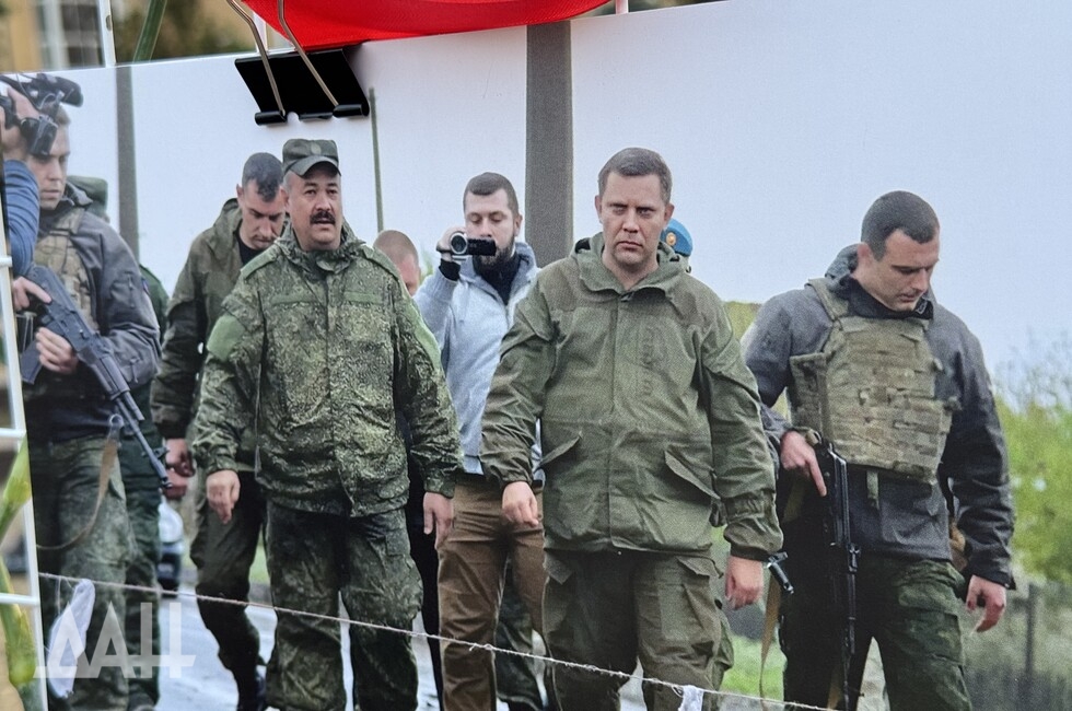 Донецкое агентство новостей