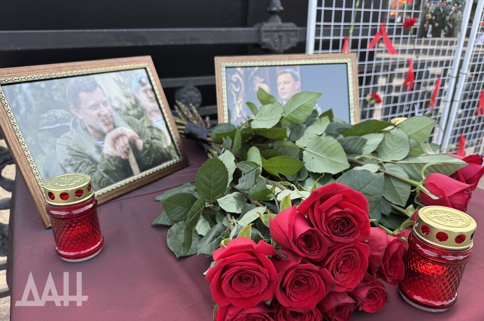 Донецкое агентство новостей