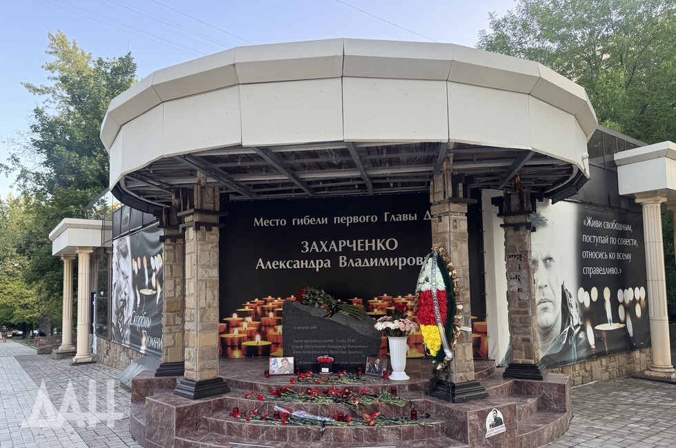 Донецкое агентство новостей