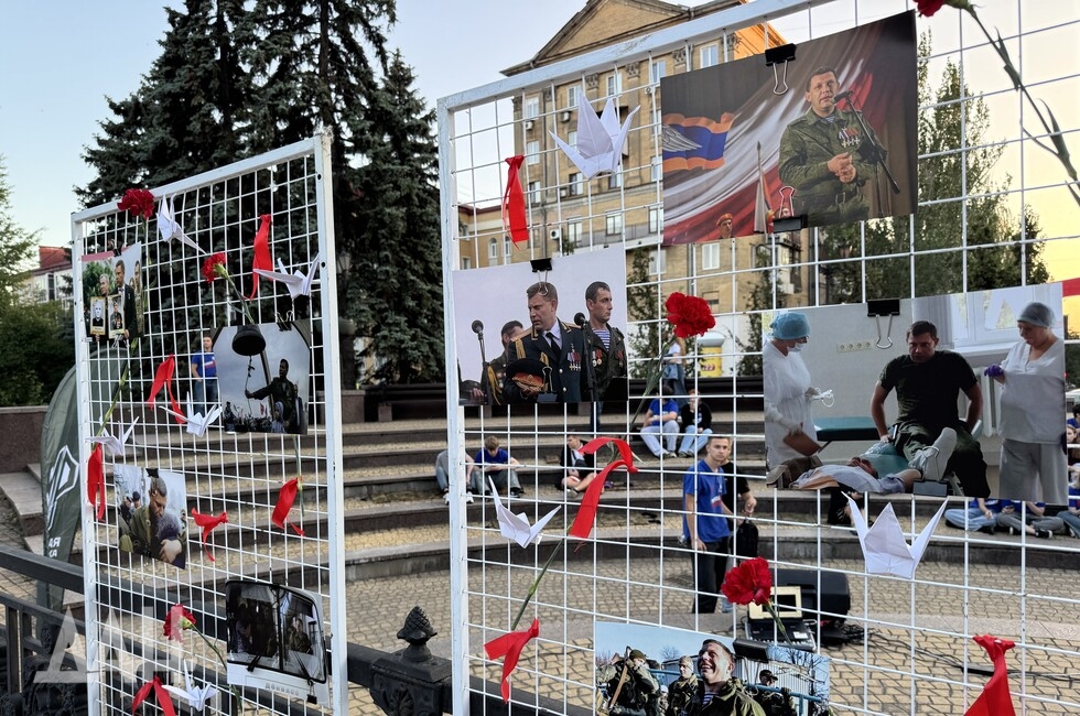 Донецкое агентство новостей