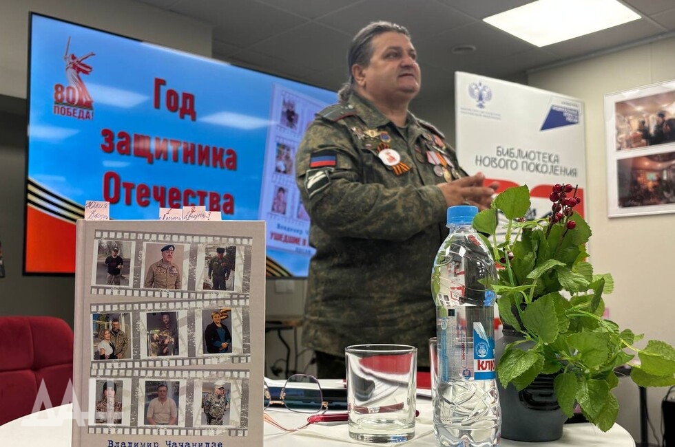 Фото: Донецкое агентство новостей